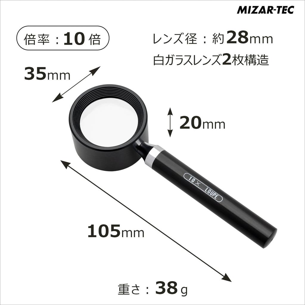 Magnifying Glass 10x 25mm Lens Made In for and Gemstone Day Respect for the Aged Day Gift MIZAR-TEC Glass, 2-Piece Lens, Magnification, Diameter,