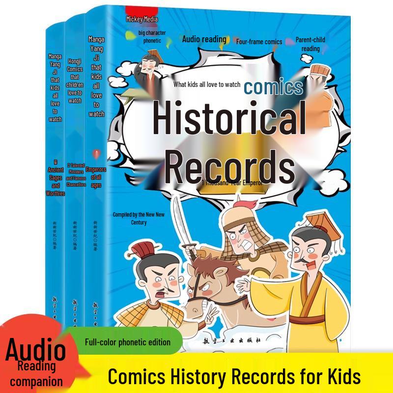 3-Volume Pinyin Edition: Manga History Stories for Kids - Chinese Children s Picture Book