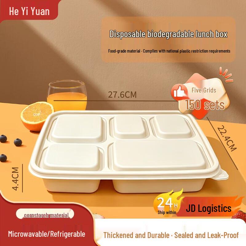 Degradable Corn Starch 5-Compartment Takeout Lunch Box (1250ml)