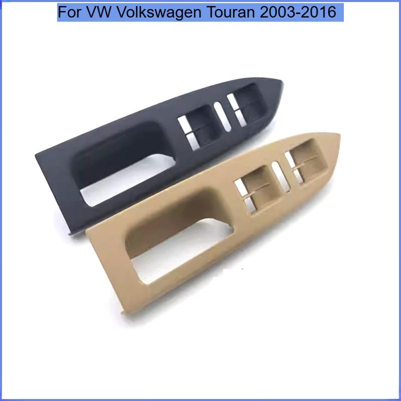 For VW Volkswagen Touran 2003-2016 Door Handle Black Beige, Front Left Inner Armrest, Lifter Switch Frame 1T1 867 371