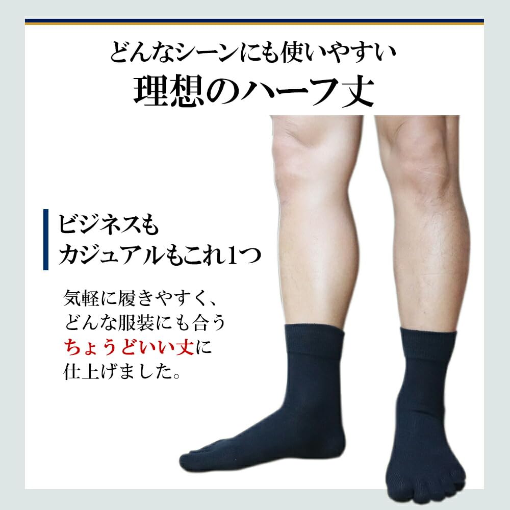 Asuka Half Sizes 6 Pairs Five-Toe Socks, 100% Cotton, Length, Men's, 25-27cm,