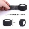 Taping, Self-Adhesive, Non-woven Fabric, Elastic Bandage, Muscle/Joint Support, Elastic Bandage,