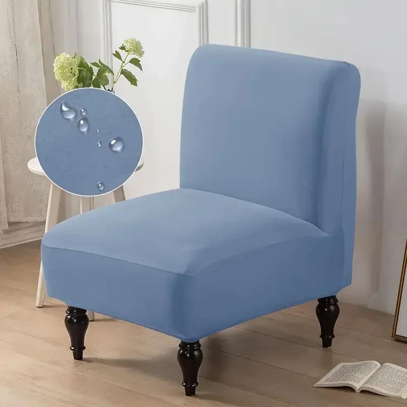 1PC Stretch Spandex Armless Chair Cover Solid Color Fat Head Single Sofa Covers Slipcover Removable for Hotel Bar Living Room
