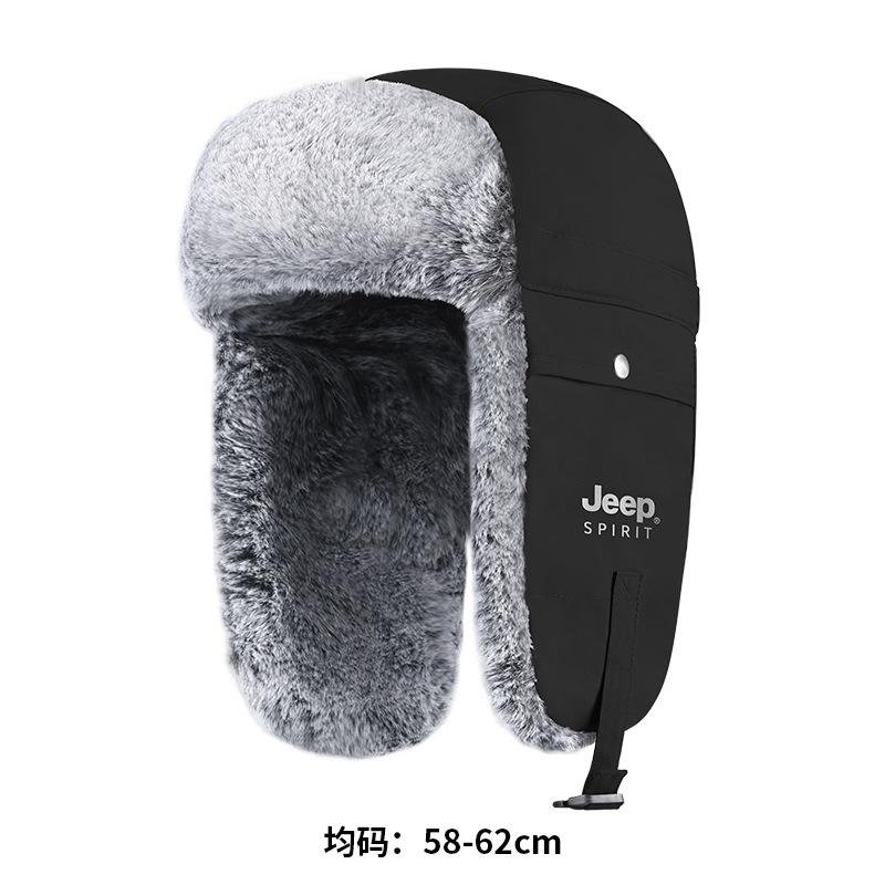 Winter men's thickened warm windproof and water-proof cotton hat pilot cold hat woman