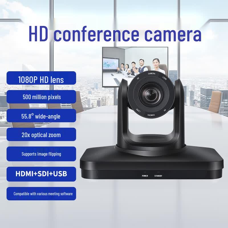 Huachang Vision HC-HD41B AI Tracking PTZ Conference Camera (CN Version)