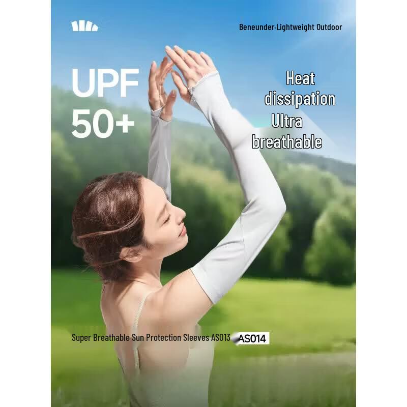 Jiaoxia Women's Breathable Sun Protection Arm Sleeves