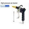 High-Pressure Air Dust Blowing Gun