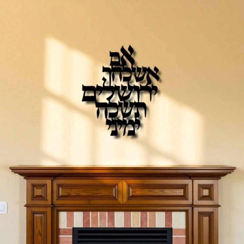 Modern Metal Wall Art Iron Panel Calligraphy Home Decor Gift Living Room Bedroom Office Housewarming Present