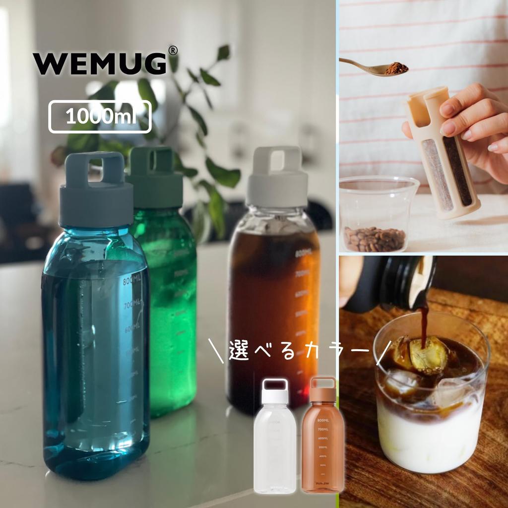 WEMUG Filter-in Bottle, 1000ml, Portable (Leak-Proof, Highly Airtight Bottle), Gasket-Free, with Tea Strainer, Plastic Bottle (Clear)