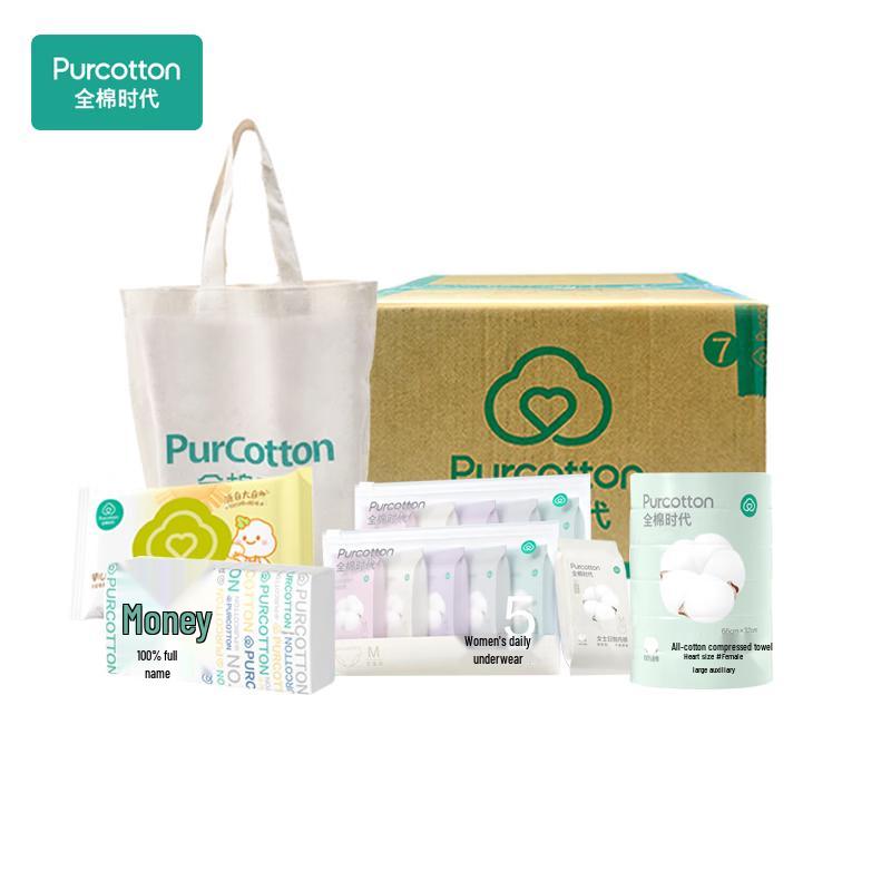 Full Cotton Era Disposable Women s Travel Hygiene Set
