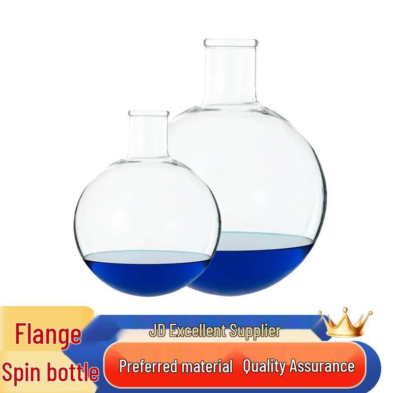Saizes Laboratory Glass Flange Rotary Bottle Each