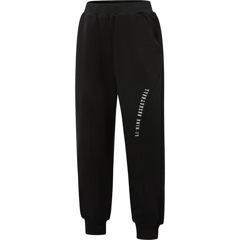 Li-Ning Boys Loose Jogger Sweatpants 170