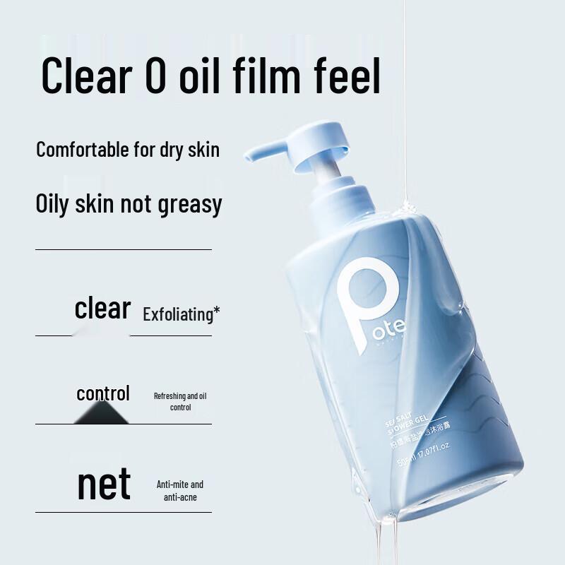 Baiter Sea Salt Purifying Shower Gel