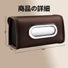 Car Tissue PU Hanging Car Sun Car Gift Box, Leather, Storage, Accessory, Visor/Headrest Mount, Universal, Stylish, Supplies, (White)