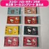 Sushiro Hello Kitty Collaboration Stickers (Set 2) Complete Set 8 Types