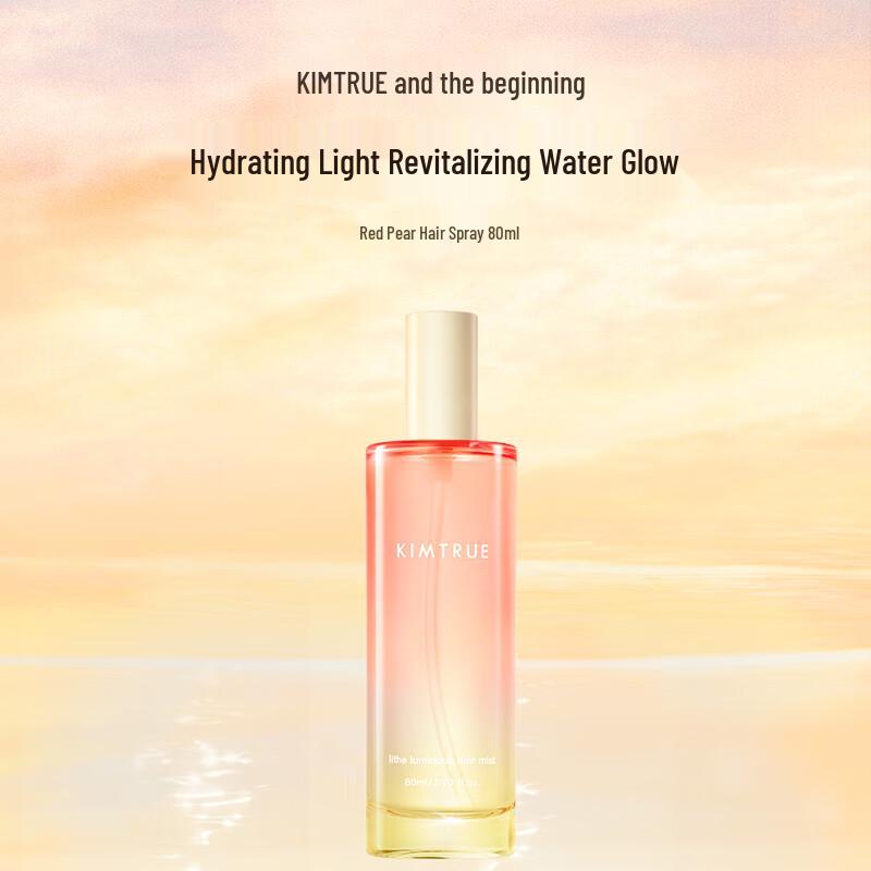 

KIMTRUE Perfume-Grade Smoothing & Repairing Hair Mist