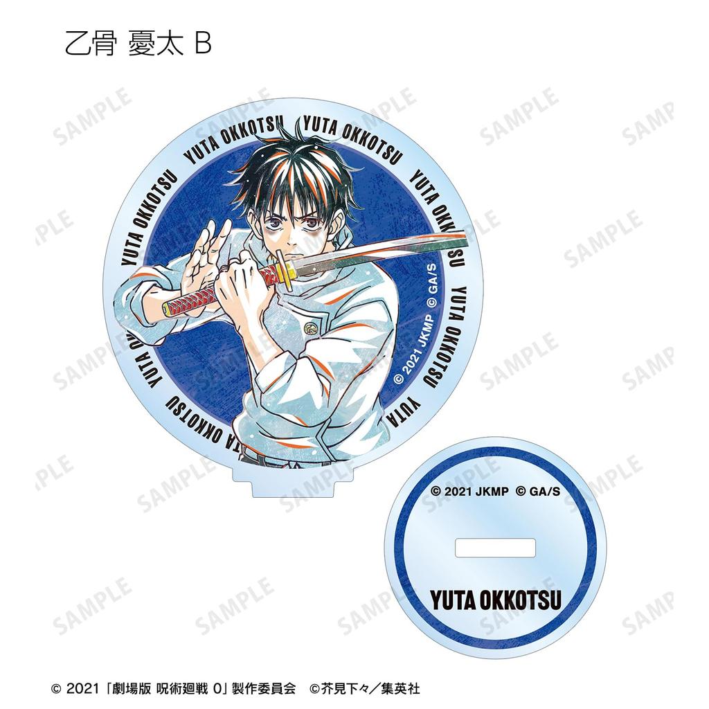 Jujutsu Kaisen 0 the Movie" Trading Ani Art 2nd Edition Acrylic Stands Box of 12