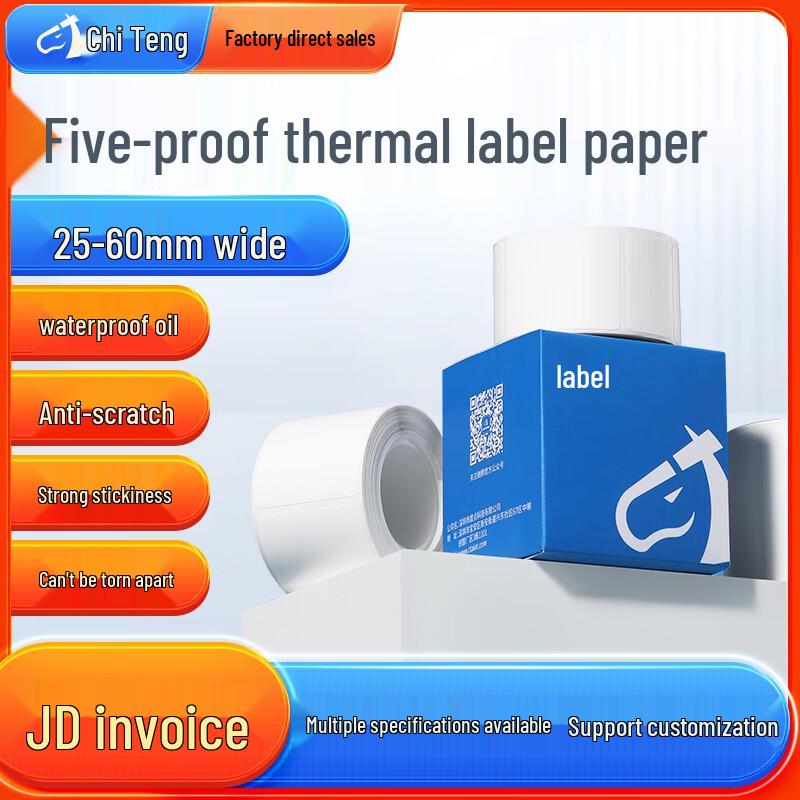 Chiteng Five-Proof Removable Thermal Synthetic Label Paper