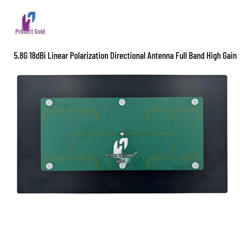 Hu Jian Shanshui Co-branded High-Gain Antennas