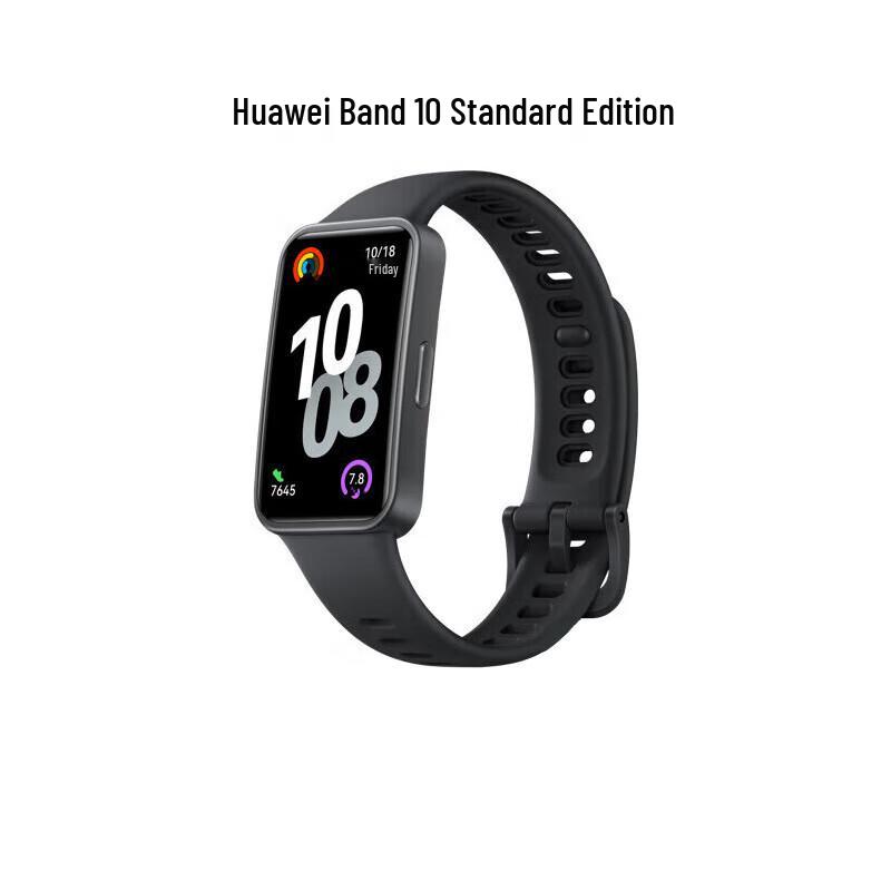 

Huawei Band 10 Standard Edition Smart Band (CN version)