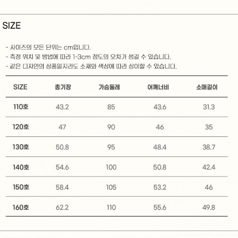  Olivan  Lattering Logo Sweatshirt  Melange 