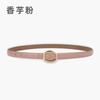Women'S Leather Women'S Belt Simple Casual Pants Jeans Decoration Women'S Bf Style