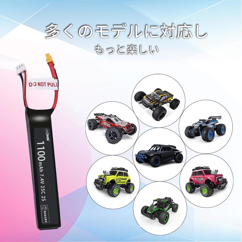 MINSHI Celeb 7.4V 1100mAh 2S 25C Lipo Battery with XT30 Plug for RC Cars, RC Trucks, RC Helicopters, FPV Drones, etc., 1052011mm, 2025CFF with