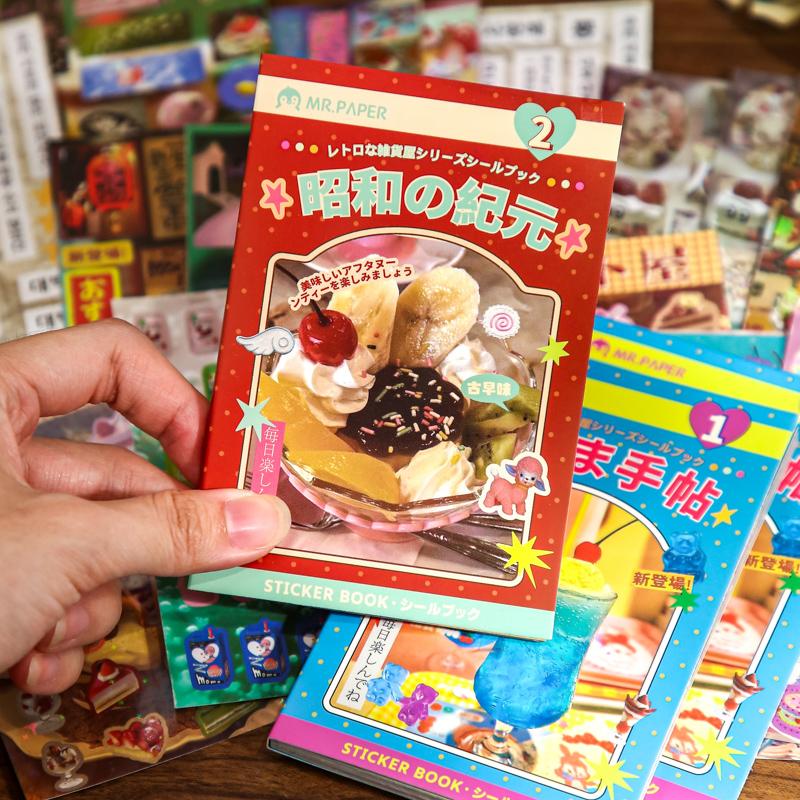 20 Pages Ins Retro Cute General Store Decorative Stickers Book Scrapbooking Phone Case DIY Journal Collage Material Sticker Gift