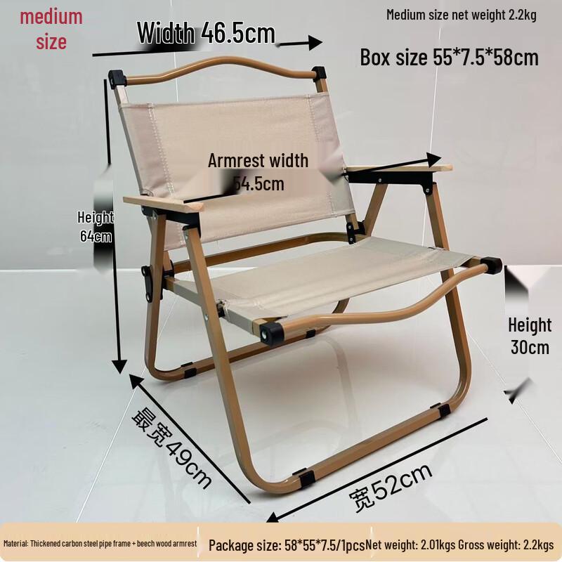 ZISIZ Outdoor Folding Chair
