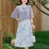 Elegant New Chinese Style Summer Dress