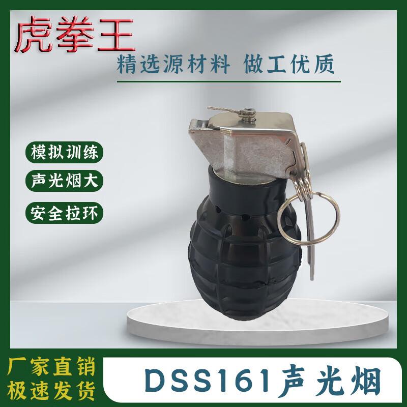 Tiger Boxing King Combat Training Gear