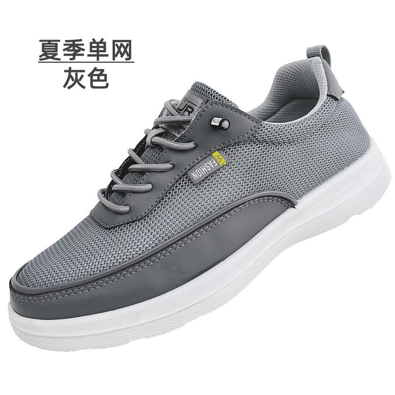 

Мужская сетчатая повседневная обувь, летние новые черные мужские туфли на платформе, легкая спортивная обувь с мягкой подошвой для мужчин Zapatillas Hombre 45