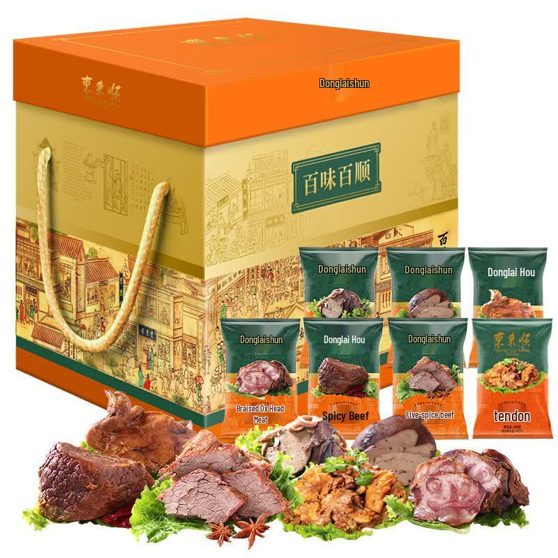 Donglaishun Cooked Food Gift Box 2050g