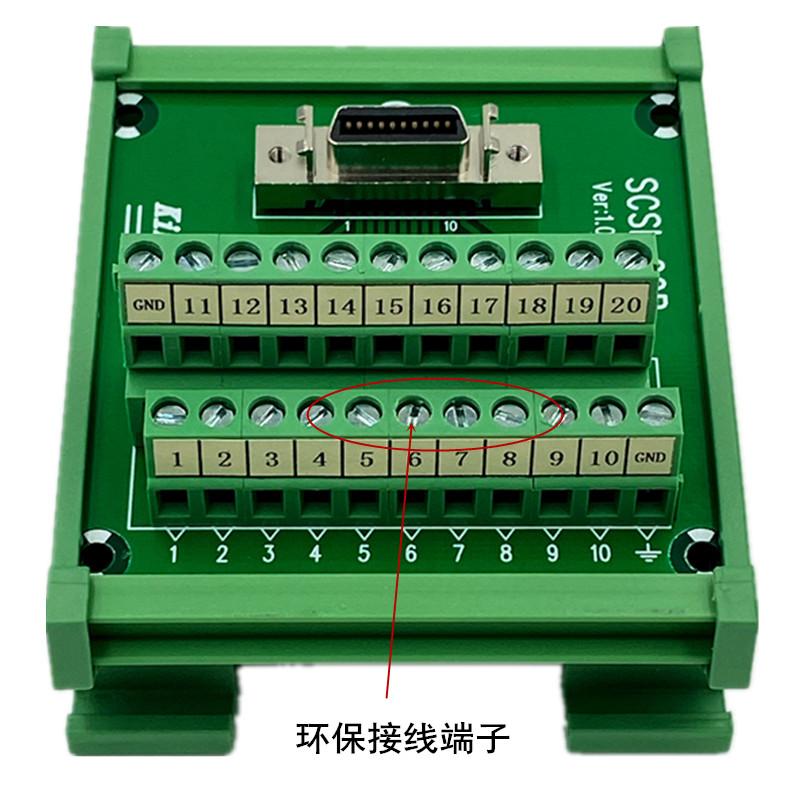 SCSI-20P SCSI CN20 MDR Female Breakout Board 20 Pin Terminal Module Adapter DIN Rail Mounting HPCN20P