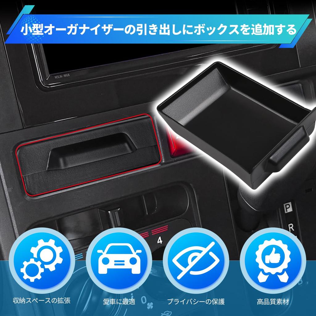 Rumi 900 Series Compatible, Rumi Tank M900A, M910A, Center Console Box, For Center Tray,