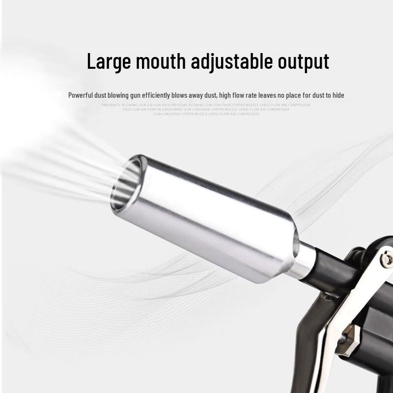 High-Pressure Pneumatic Dust Blower Gun