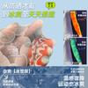 Sunscreen Sleeves Men's Ice Sleeves Flower Arm Tattoo Sleeves Thin Outdoor Riding Hand Sleeves Arm Protectors Sunshade Driving Arm Cover