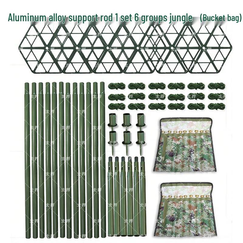 Aluminum Alloy Camouflage Net Support Poles