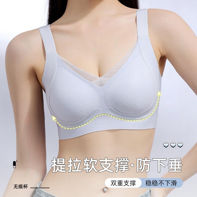 Cool feeling hole cup, pull and gather small breasts, bra cover, double breasts, anti-hanging and seamless, thin in summer, breathable -1