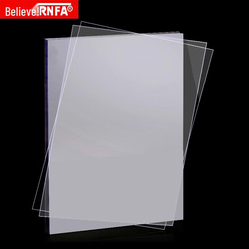 Xinfax A4 Frosted Binding Covers 1490₽