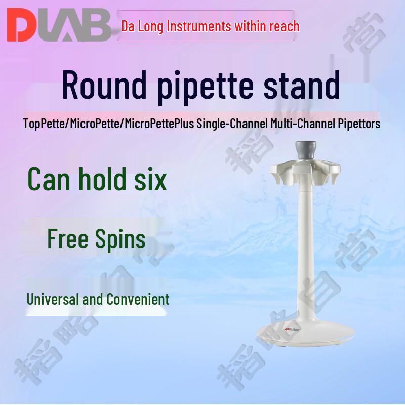 DLAB Pipette Holder 6-Position