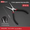 5" & 6" Premium Needle-Nose Pliers Set for Jewelry - Round, Bent, Flat Nose, Toothless Mini Pliers
