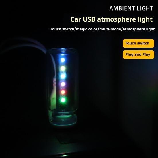 USB Car Light Lamp Touch Dimmable Retro Automotive Ambient LED Lamp