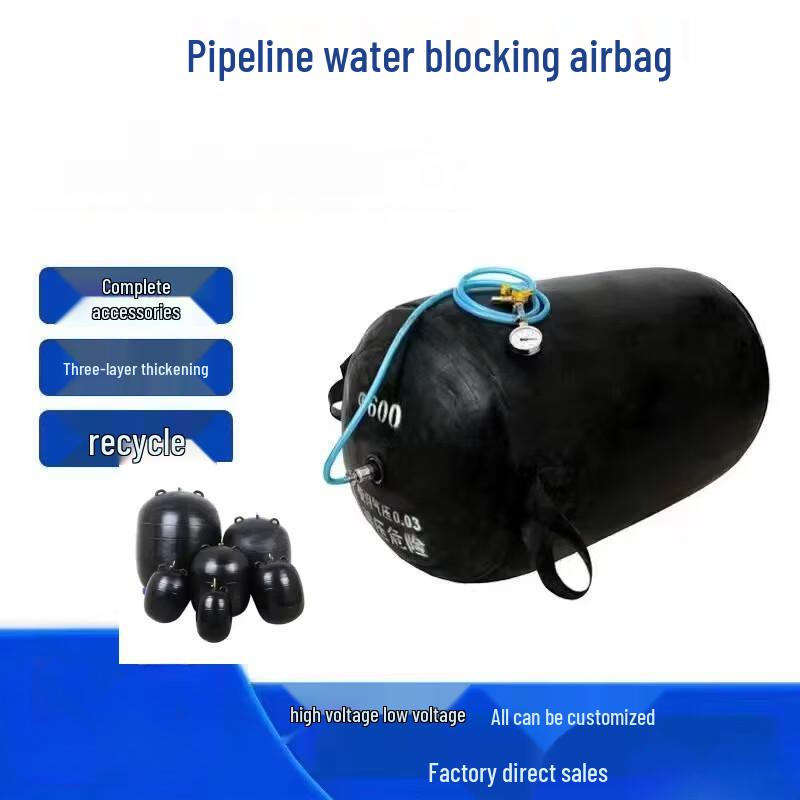 Airbag Obturateur d'Eau pour Pipeline