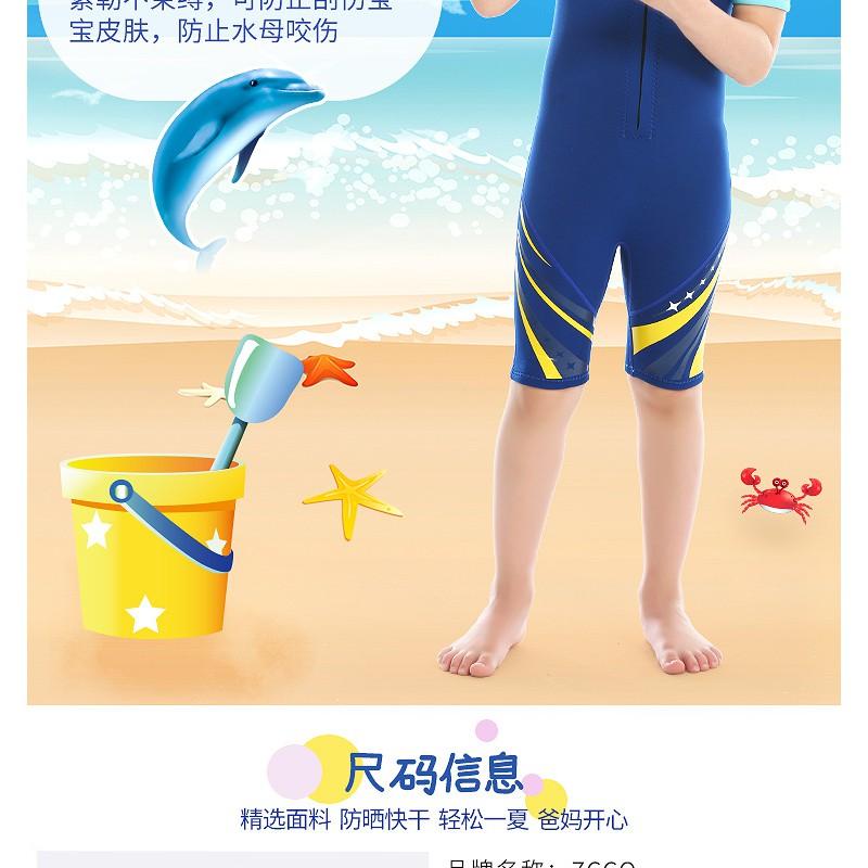 2.5MM Children's Diving Suit Small Middle Children One-piece Thick Warm Snorkeling Surfing Swimsuit Student