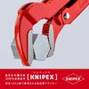 KNIPEX KNIPEX Pipe Wrench 8330-015 (S Type)