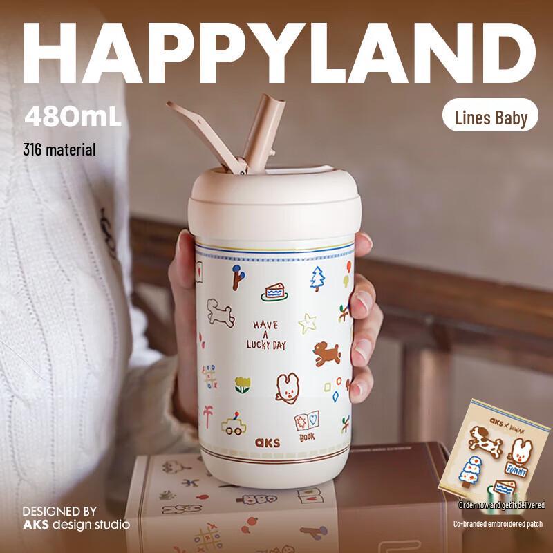 AKS Happy Paradise 316 Stainless Steel Insulated Straw Cup
