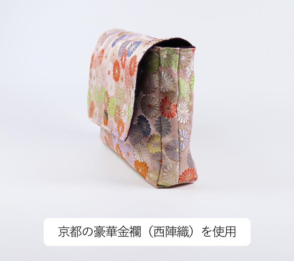 Brocade Pouch for Goshuincho Stamp Holds Made In Japan Light Nishijin-ori (Temple Books), Two, 22x14x4cm, (Chrysanthemum Design, Pink)