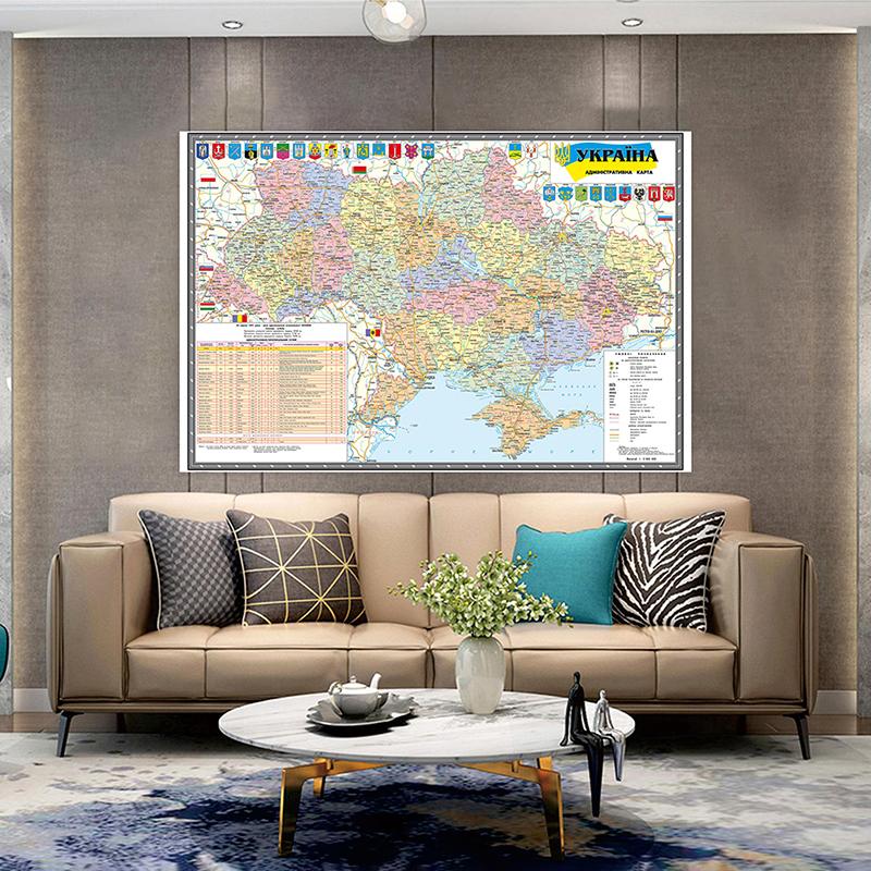 2010 Rok Mapa Série Ukrajinského Jazyka Pozadí Látka Ukrajina Mapa Administrativní Mapa,Cestovní/Vzdělávací Nástroje