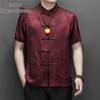 Men's Premium Chinese Style Ice Silk Tang Suit Set